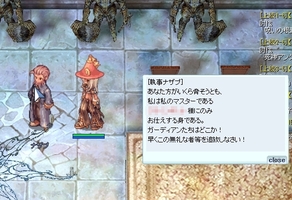 こちらが聞きたい