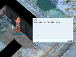 この辺に