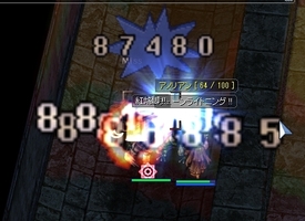 ペアで