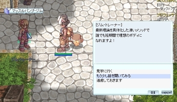 いざない