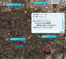 ほうほう…?