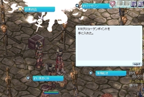 どどーん