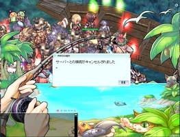 しおしお