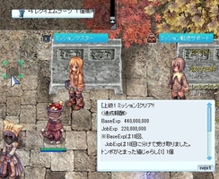 そろそろ限界