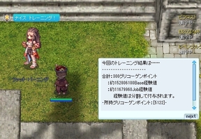 ほうほう…
