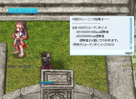 おー