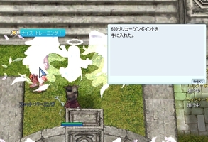 171到達