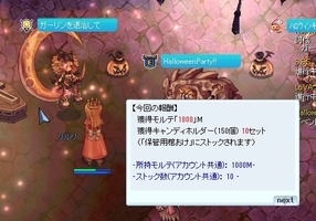 1回クリア