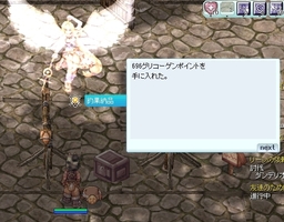 こちらも171に