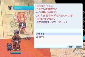最後の1枠