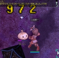 ダメージが出る