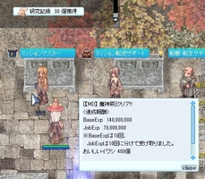ミミミで171に