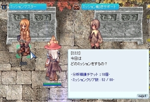 この辺が限界