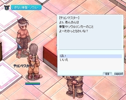 べたな大阪弁