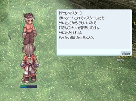 10分ぐらいで