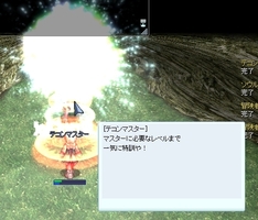 ぼぼぼぼぼーん