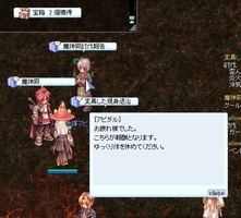 忘れてた