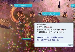 とりあえず貯める