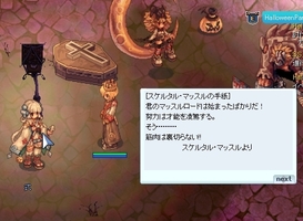 まだやってるけどね