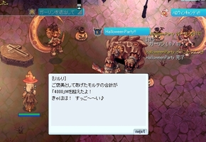 無事クリア