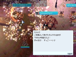 男垢でもクリア