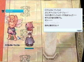 さっき手紙もらった
