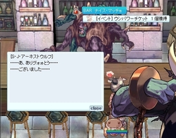 こちらも確保