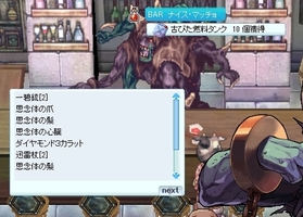 出るような出ないような