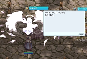 170到達