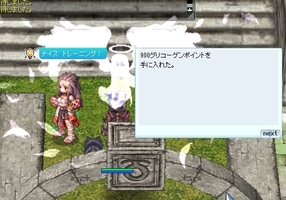 171到達