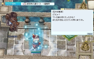 さくっと