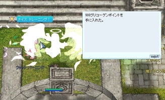 168に