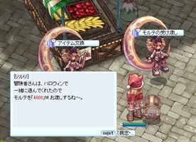 特別ボーナス