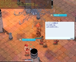 イベント開始