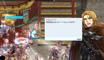 お、おう