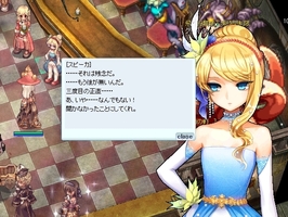 崖っぷち王女