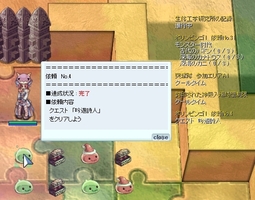 消えない