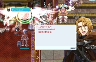 参戦