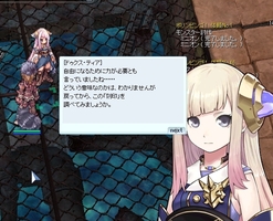 まだクリアしてなかった