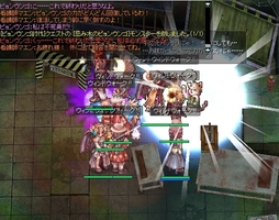 瞬殺からの