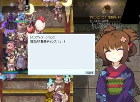 ちまちまと
