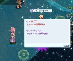 もらってなかった