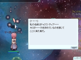 まだマガレの記憶