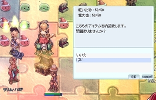 こっちを先に