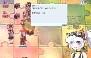 半分開いた