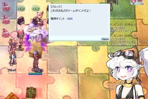 ちょっと少なめ