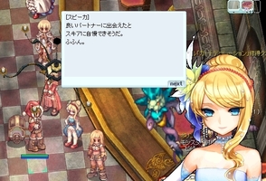ふふん