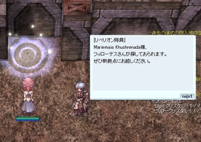 出たところでも