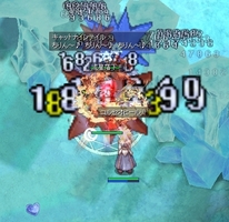 炎と氷