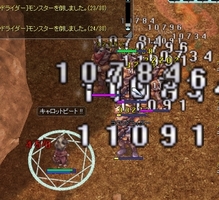気合で